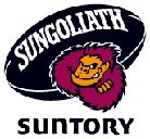 suntoy sungoliath